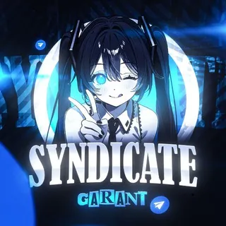 REVIEWS | GARANT SYNDICATE