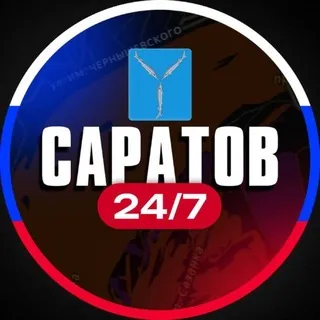 Саратов 24/7