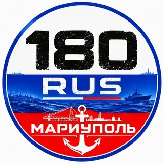 180 RUS 🇷🇺 | MRPL