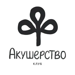 АКУШЕРСТВО КЛУБ