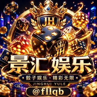 公群9527 · 押金5000U 景汇娱乐扫雷