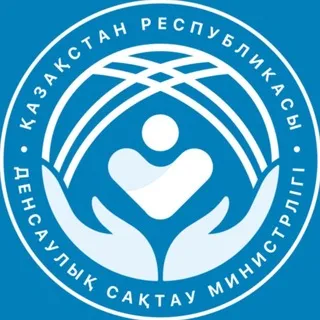 ҚР Денсаулық сақтау министрлігі | Министерство здравоохранения РК ⚜️