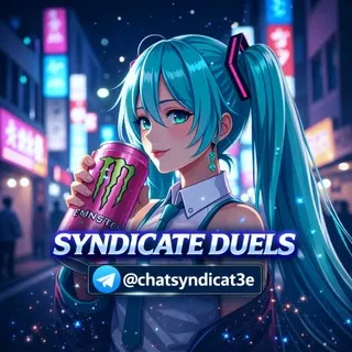 💎 𝙎𝙔𝙉𝘿𝙄𝘾𝘼𝙏𝙀 | Золотые дуэли 🌕 ДУЭЛИ ПО IRIS BOT