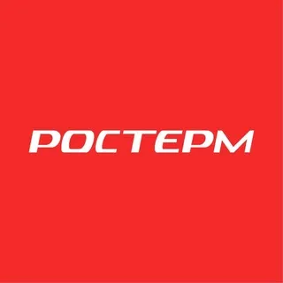 РОСТерм