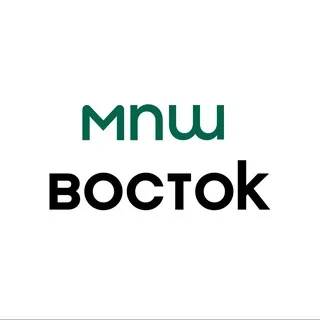 МПШ Восток | MPH Vostok | Вакансии промышленности и строительства