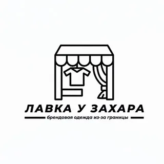 Лавка