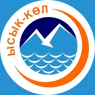 Говорит Иссык-Кульская область