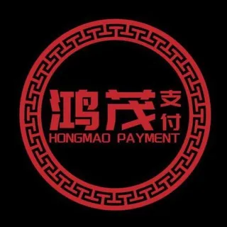公群H组2585-供押88888U鸿茂集团(专注公户)直收卡商公群（月结）