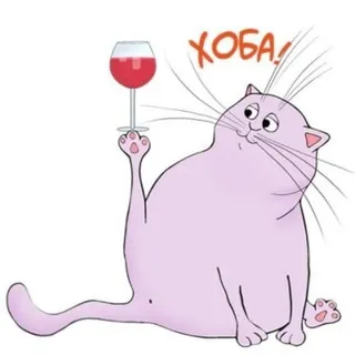 Алкозаврики 🐾🍷