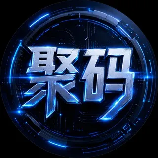 聚码科技 平台搭建 网站搭建