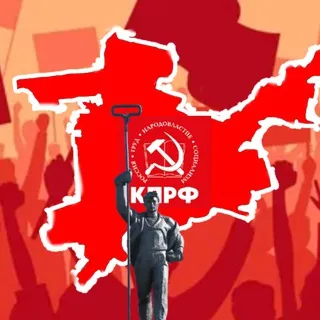 Коммунисты Мариуполя I КПРФ Мариуполь