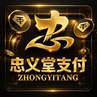 公群F组322-供押16888U钟意PAY卡盘避风港卡商小公群（月结）