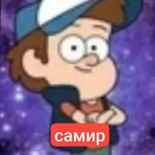 Brawl Stars Stik Chat