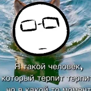 БолтоЁж