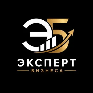 Эксперт бизнеса