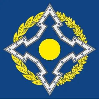 ОДКБ ✔