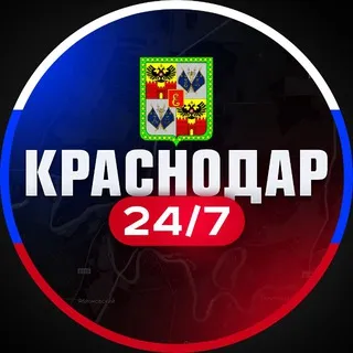 Краснодар 24/7