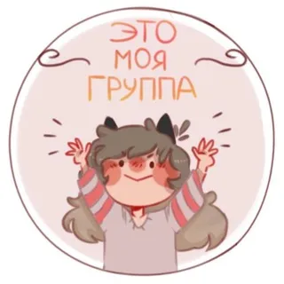 Убежище NellyVelly 🫵