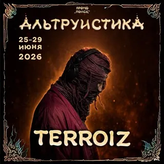 by TERROIZ