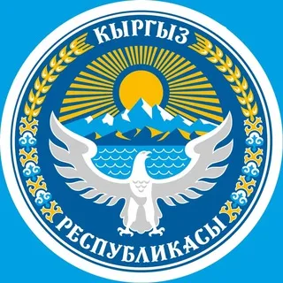 Говорит Кыргызстан