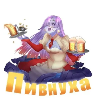 Пивнуха