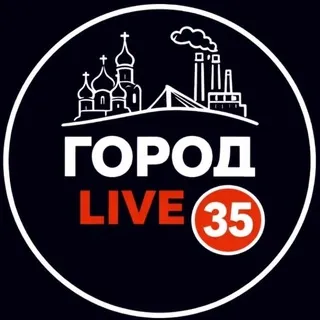 ГОРОД 🅻🅸🆅🅴 ③⑤