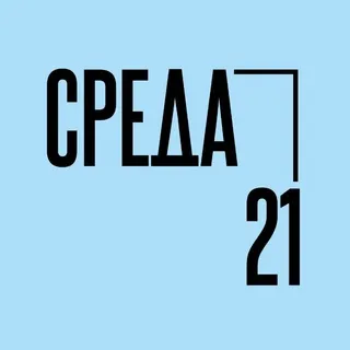 Театр «Среда21»