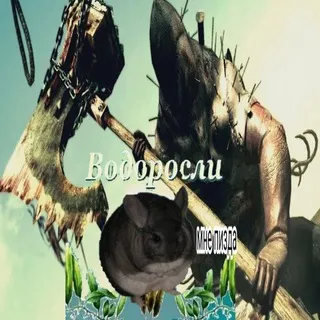 сайманfourF