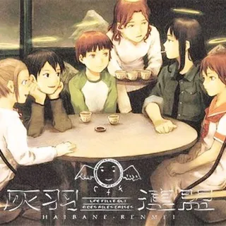 Haibane Renmei confession