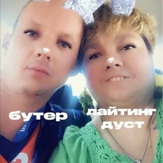 𝓑𝓾𝓽𝓽𝓮𝓻 𝓯𝓵𝓸𝓸𝓭 🗽 #info
