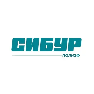СИБУР Благовещенск - ПОЛИЭФ