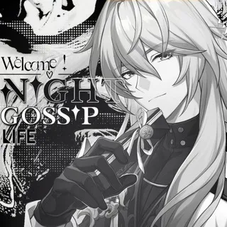 «𝙉𝙄𝙂𝙃𝙏 𝙂𝙊𝙎𝙎𝙄𝙋» 𝘭𝘪𝘧𝘦.