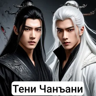 A.Лан "Мотивы Поднебесной"🏮🪭