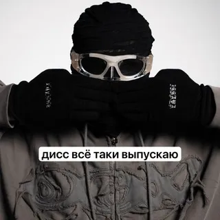 НОКТУ