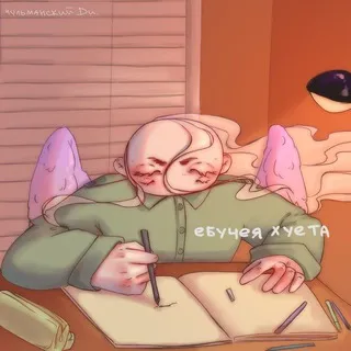 Чульманский Ди(тонатор).💜