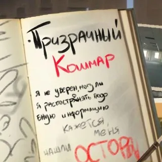 СОННОЕ ЦАРСТВО ПК.