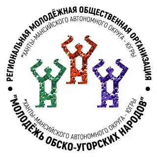 РМОО «Молодёжь обско-угорских народов»