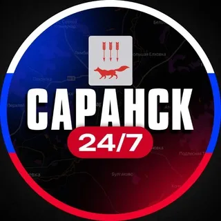 Саранск 24/7