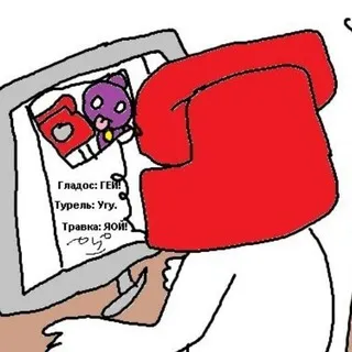 REBORNICA FNAF CONF彡 Chat
