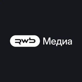 RWB Медиа