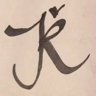 Jirzik