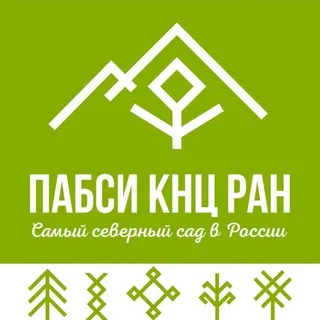 Полярно-альпийский ботанический сад-институт