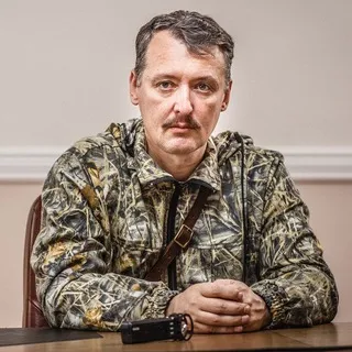 Стрелков И.И. (архив)