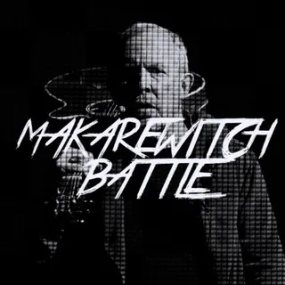 Макаряне