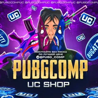 PUBGCOMP UC SHOP переходник