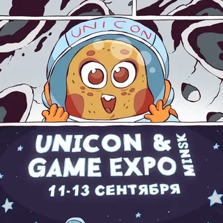 UniCon & GameExpo Minsk 2026