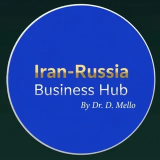 Iran-Russia Business Hub, 🇷🇺🤝🇮🇷 бизнес с Ираном и 🇴🇲🇸🇦🇶🇦🇮🇶