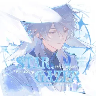 Stargazer Wering | Fast Design