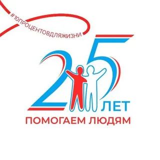Всероссийское общество гемофилии