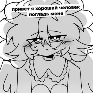 амбер мунфловерша